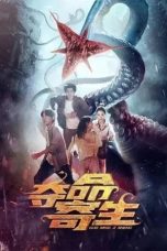 Nonton Film Deadly Parasite (2022)